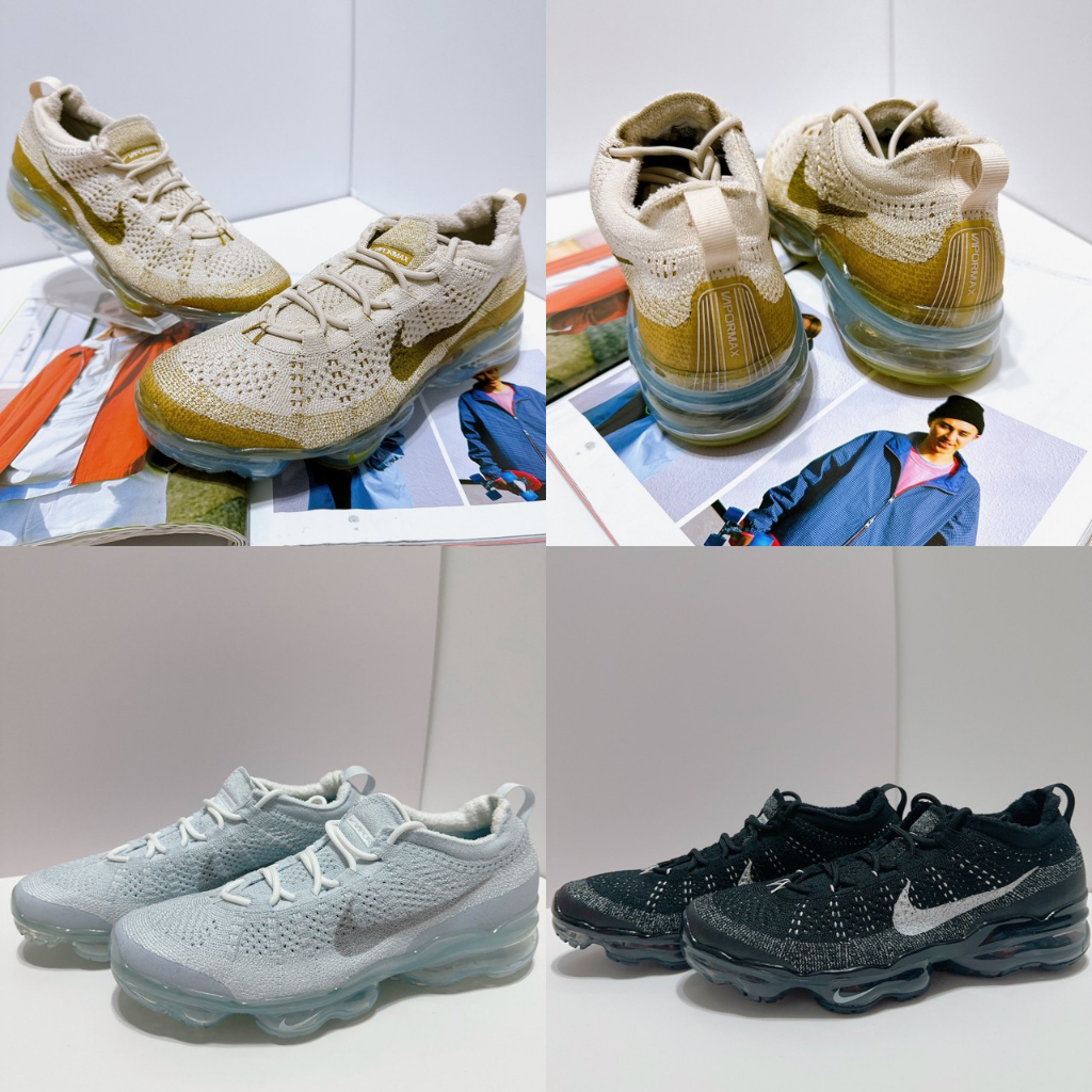 SunQSelect NIKE AIR VAPORMAX 2023 FK 男款 編織 全氣墊 卡其金 黑 白色 雪花