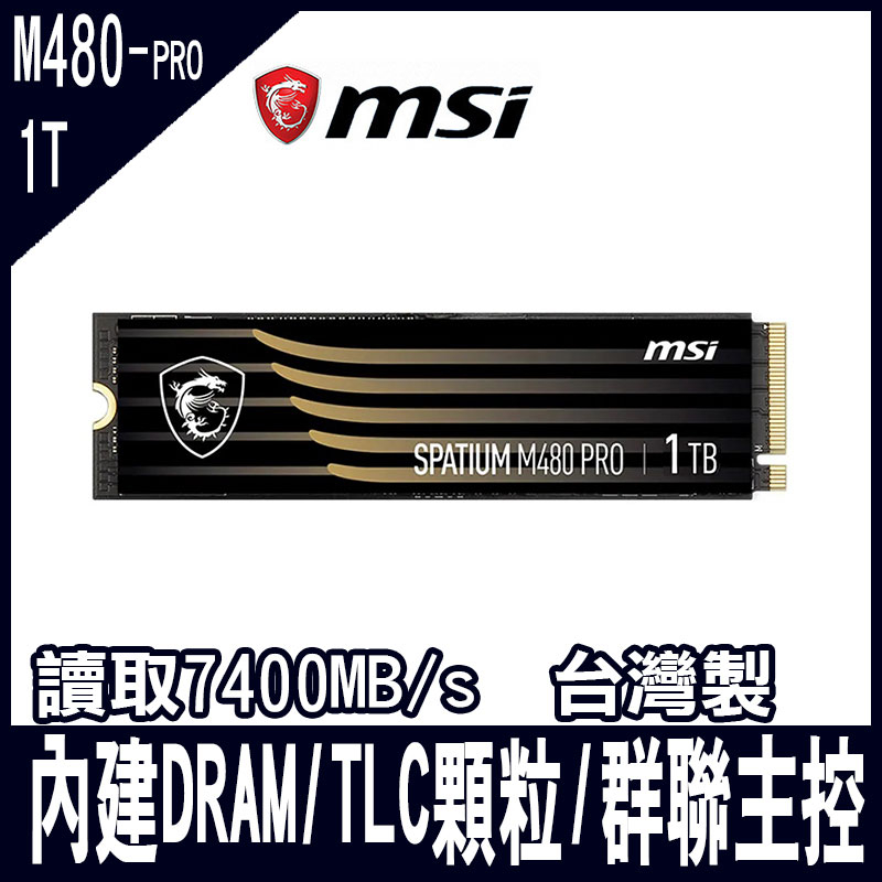 MSI微星M.2 SPATIUM M480 PRO 1TB/2TB Gen4 PCIe SSD