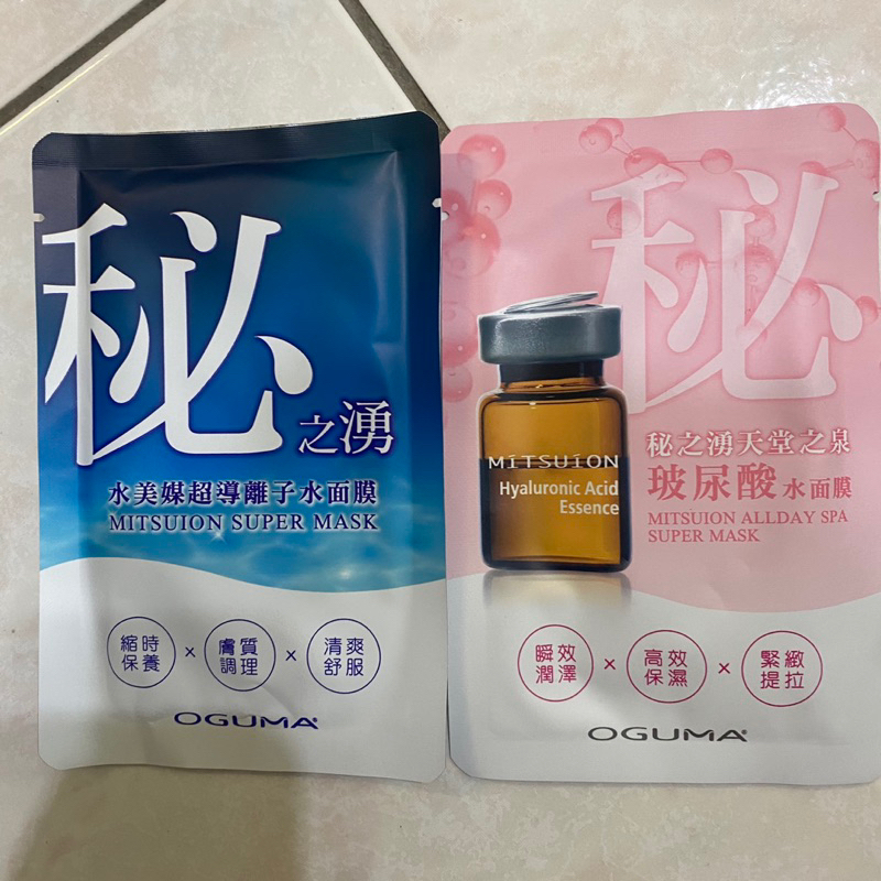 水美媒 面膜 秘之湧天堂之泉水面膜 超導離子水面膜