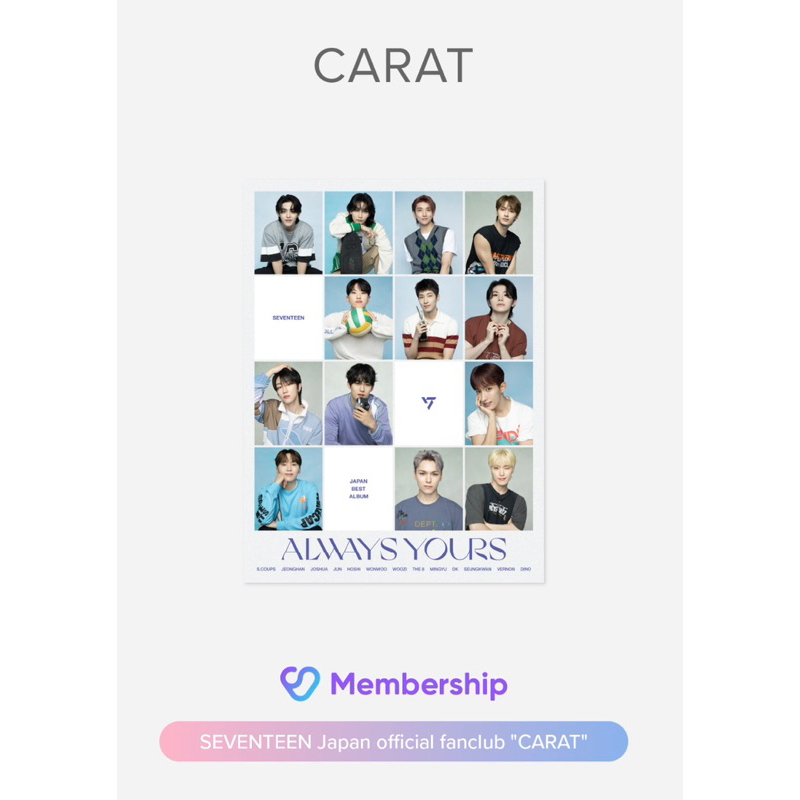 seventeen always yours 克拉盤的價格推薦- 2025年10月| 比價比
