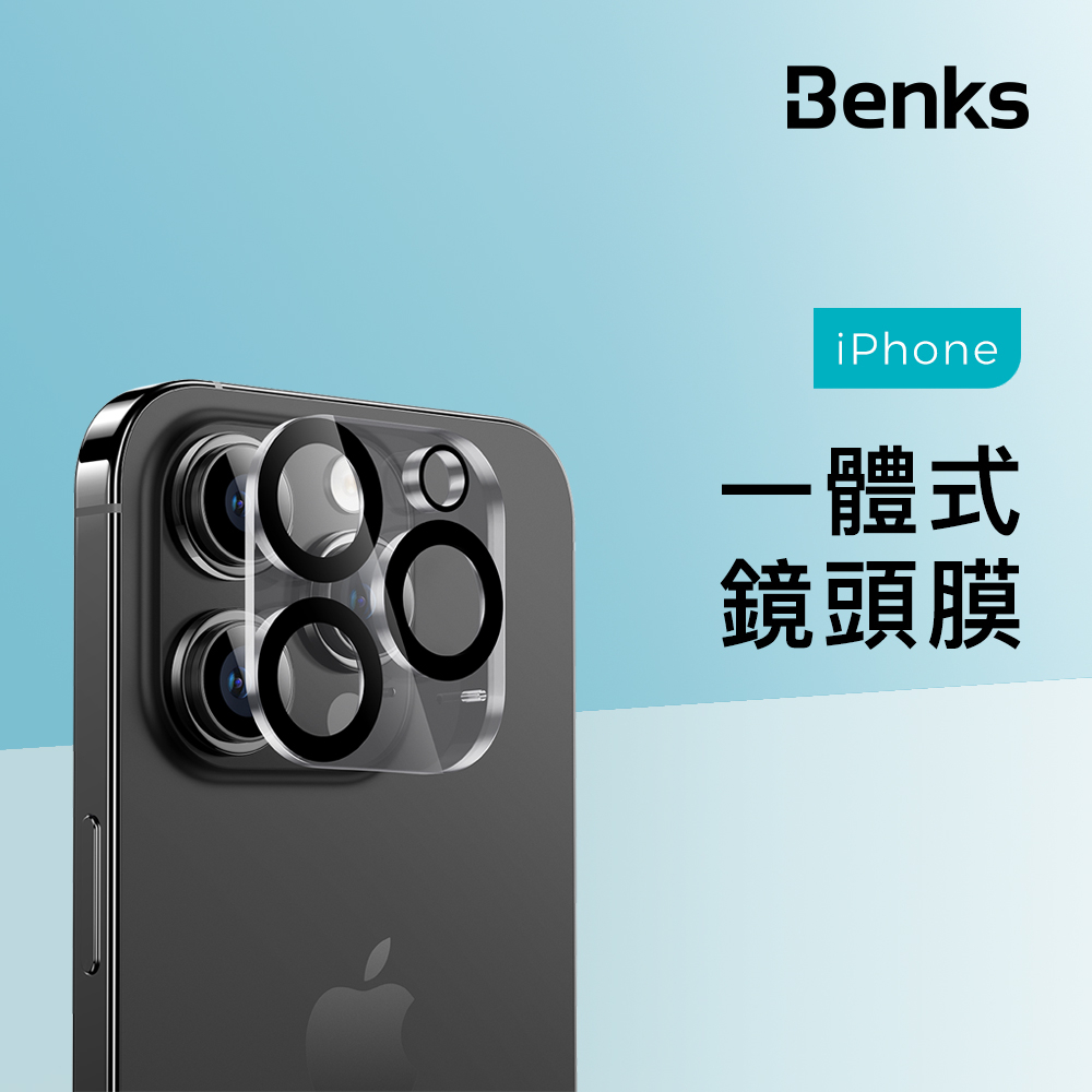 Benks 鏡頭貼 iPhone 15 14 Pro Max Plus KR 一體式絲印透明鏡頭膜