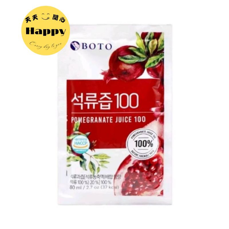 韓國 BOTO 紅石榴汁 80ml