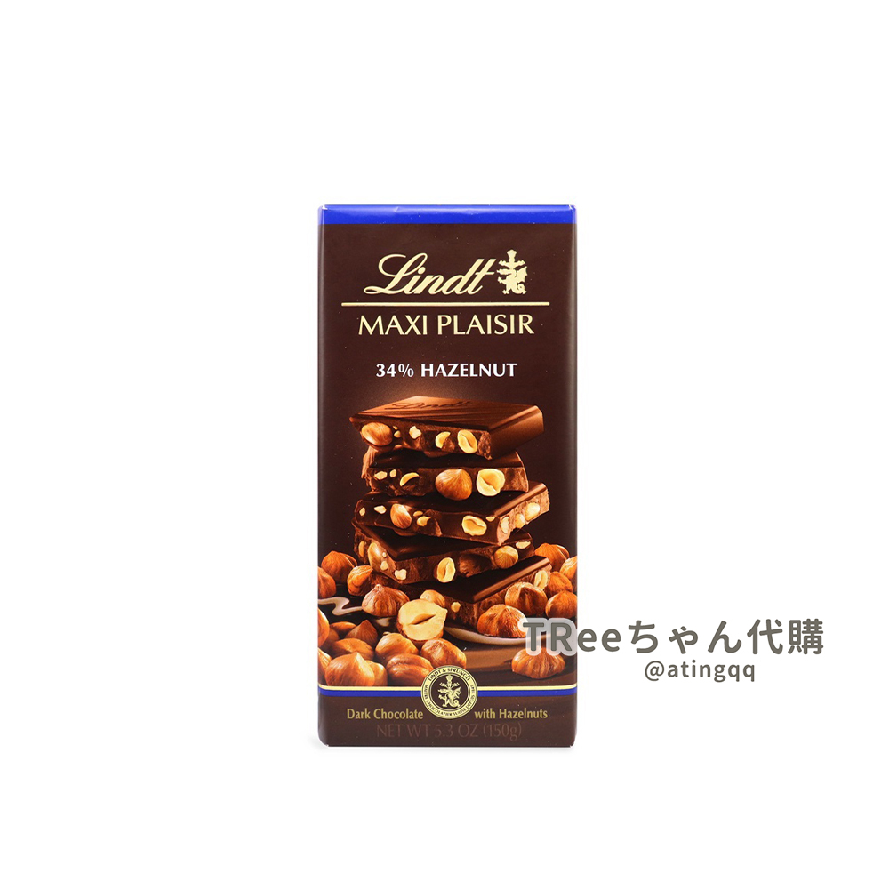 Lindt瑞士蓮 榛果巧克力磚 150g 黑巧克力 / 牛奶巧克力【TRee醬-食品區】