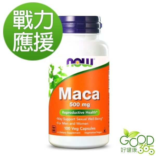 NOW健而婷-MACA瑪卡(100顆/瓶)【好健康365】