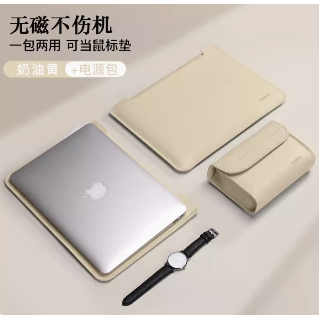 2023 MacBook Pro 16 吋 M2 電源包合成皮革保護套防水電腦套電腦包