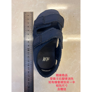 一元商品 隨緣商品 兒童 涼鞋 15cm H&M