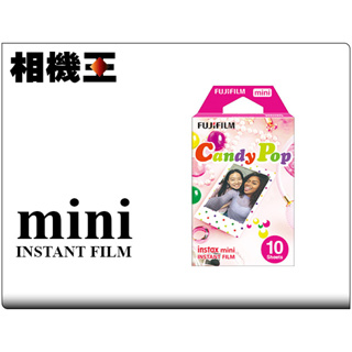 ☆相機王☆Fujifilm Instax Mini Film Candy Pop〔繽紛糖果〕拍立得底片