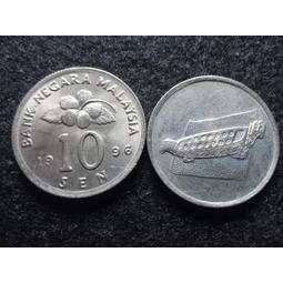 【全球郵幣】馬來西亞 1996年 10 sen MALAYSIA coin AU