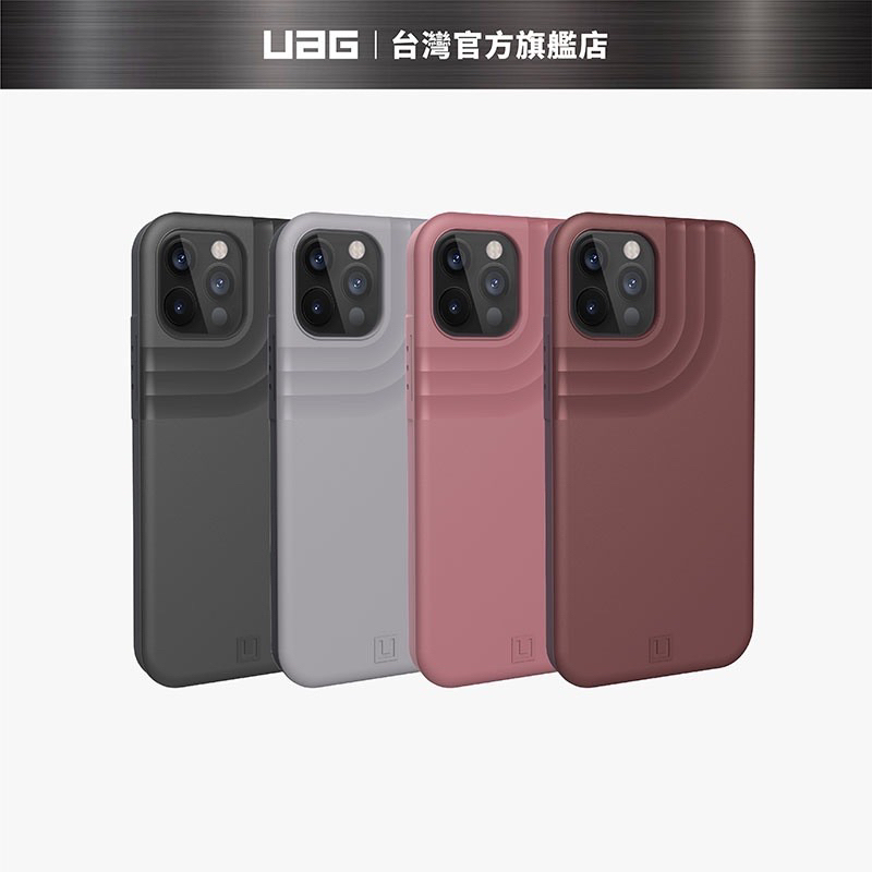 全新正品出清品U iPhone 12 Pro /promax耐衝擊保護殼-實色款