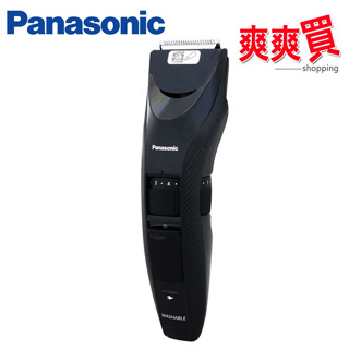 Panasonic國際牌充電式防水電動理髮器 ER-GC52-K