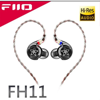 【FiiO台灣】FH11一圈一鐵雙單元CIEM可換線耳機10mm碳纖維球頂振膜/0.78mm雙針可換線/鋅合金機體