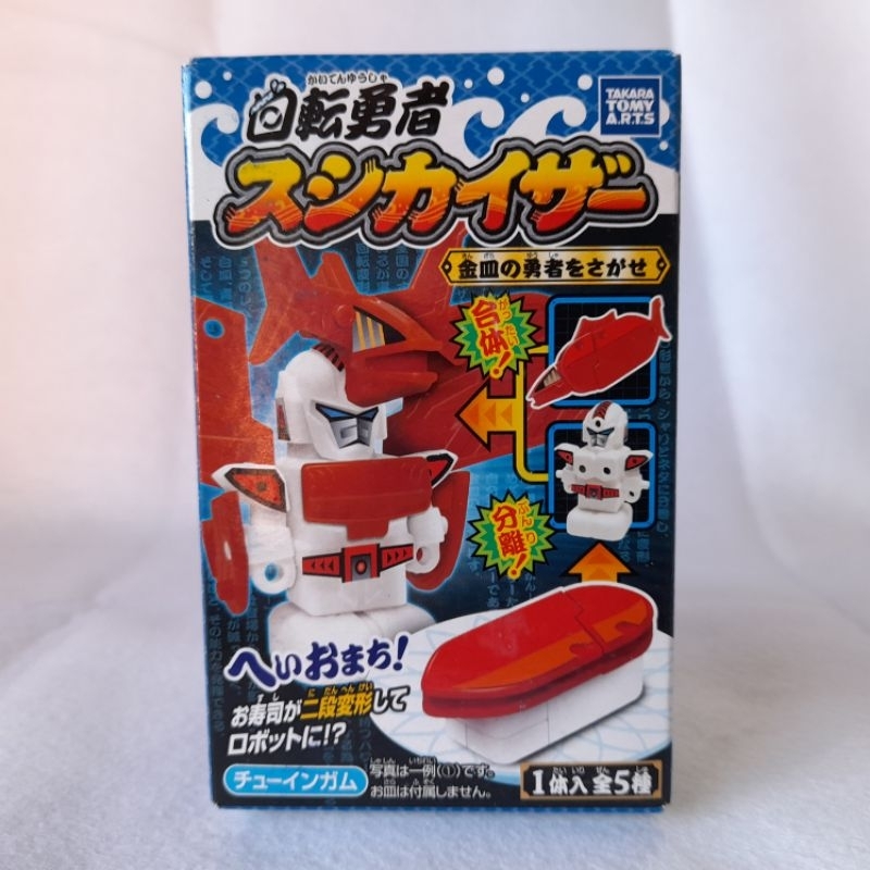 正版 日版 壽司凱撒 迴轉勇者 變形 機器人 TAKARA TOMY A.R.T.S 盒玩 合體 組裝 公仔 模型