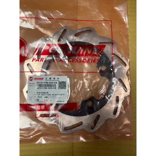 三陽 原廠 F86 碟盤 蜂鳥 4MICA VIVO活力 6 7期 CBS ABS 45121-F86-000-KB