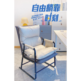 懶人沙發 椅子 折疊椅 辦公椅子 電腦椅 電競椅☀台灣免運☀沙發床 午休床 單人沙發椅 躺椅 沙發 躺椅 折疊沙發椅
