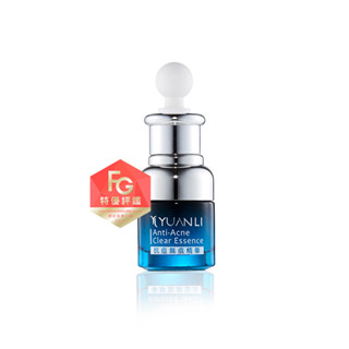 【YUANLI願麗】抗痘無痕精華20mL--即期良品效期至2024.09.06