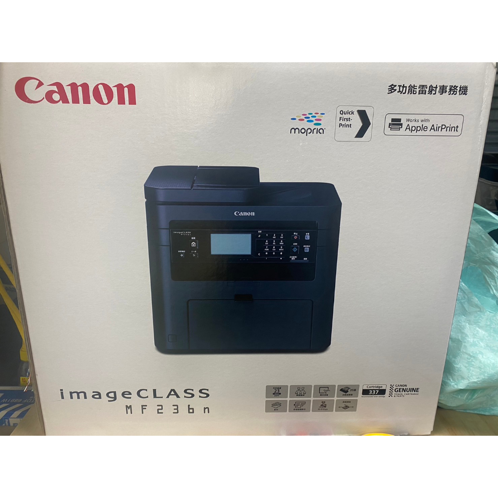 Canon ImageCLASS MF236n 傳真多功能印表機 《黑白雷射》佳能牌