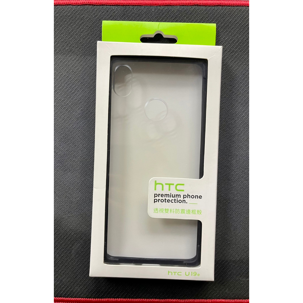 HTC  U19e / Desire 12s / U Ultra  原廠手機保護殼