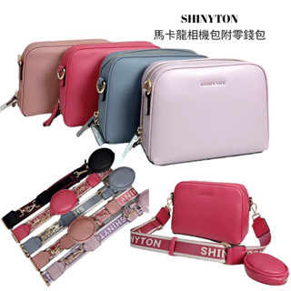 （現貨8色）🎀SHINYTON 馬卡龍相機包（附零錢包）🎀小方包、側揹包、斜揹包、相機包、附寬帶、附零錢包