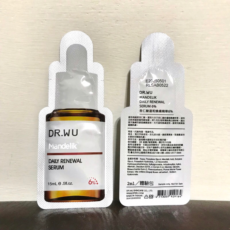 DR.WU 杏仁酸溫和煥膚精華6% 2ml （試用包/體驗包）