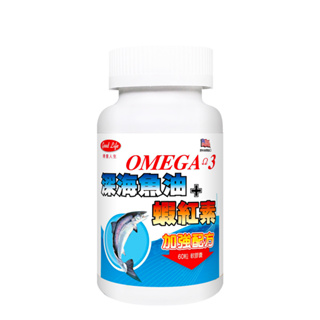 得意人生 高單位Omega-3深海魚油+蝦紅素 膠囊 (60粒) 3入組