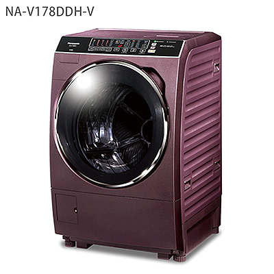【展示全新出清品】Panasonic 國際牌 NA-V178DDH-V 滾筒洗衣機 16KG