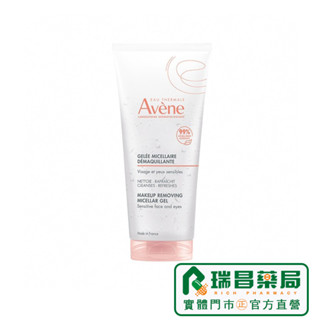 AVENE 雅漾 活泉舒緩卸妝凝膠 200ml【瑞昌藥局】019625