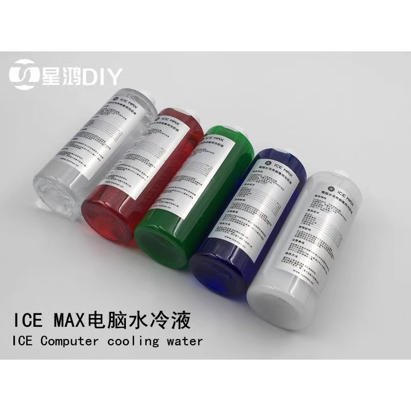 【風扇先生】ICE MAX 超炫 電腦水冷液 通用於所有水冷散熱器 防腐蝕 低導電