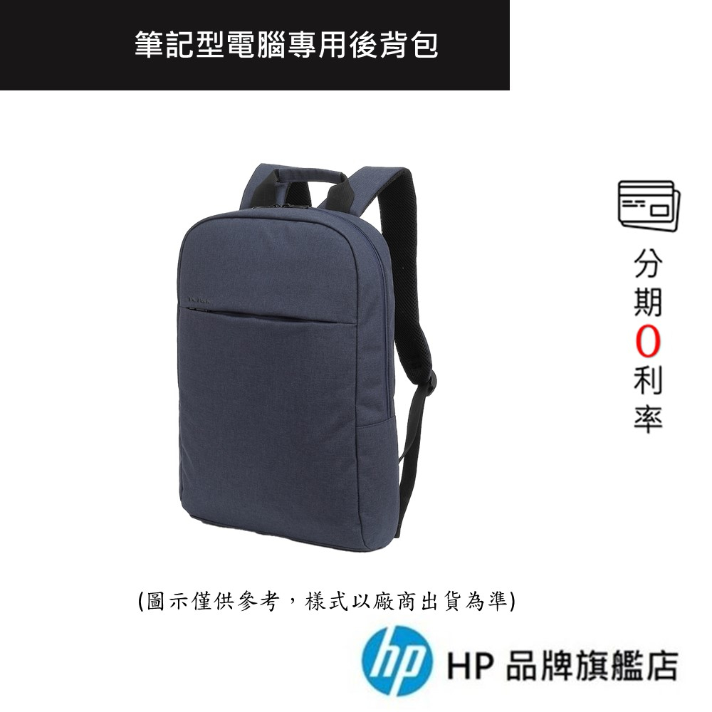 筆記型電腦專用後背包 筆電包 15.6吋以下機型適用 樣式以廠商出貨為準