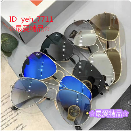 ♡精品代購♡  Ray-Ban 雷朋 RB3025太陽鏡 飛行員系列水晶防爆鏡片 墨鏡 眼鏡