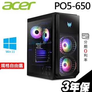Acer PO5-650 雙碟繪圖電競電腦 i9-12900KF/RTX4090/W11【現貨】 iStyle