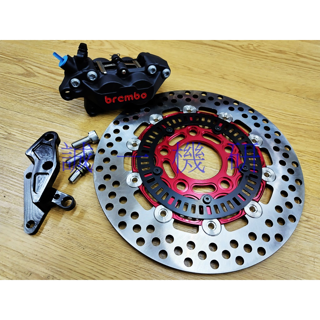 誠一機研 BREMBO 對四卡鉗+碟盤+卡座 煞車卡鉗套餐 JET SL 125 SR DRG 158 曼巴 精品 改裝