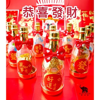拜拜過年款金瓶 糖果金瓶 過年 新年快樂 恭喜發財 送禮 過年禮物 過年送禮
