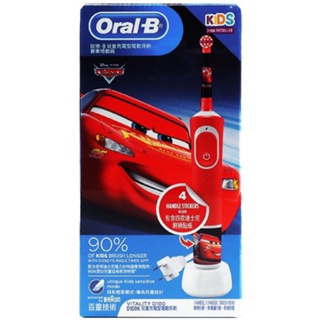 Oral-B 歐樂B 兒童充電電動牙刷 賽車總動員