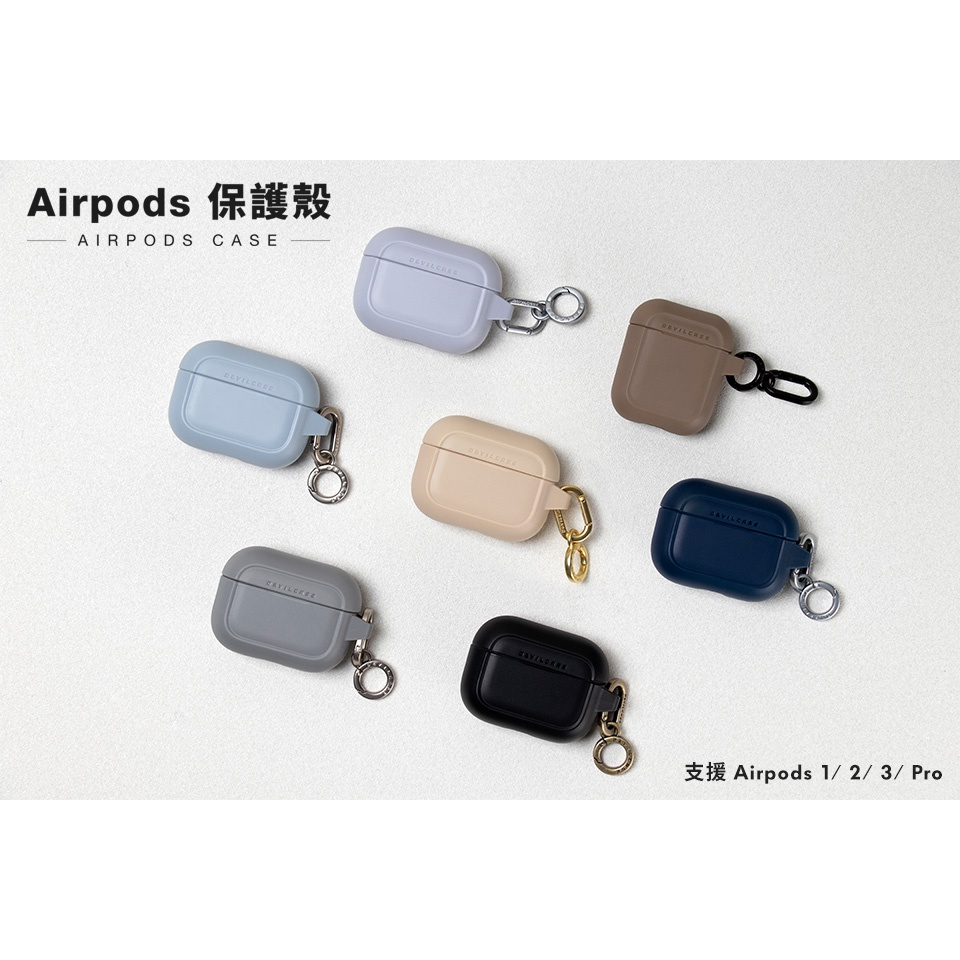 夢樂園3c Devilcase 惡魔 耳機殼 保護殼 AirPods Pro 2代 1/2/3代 保護 耳機 無線充電