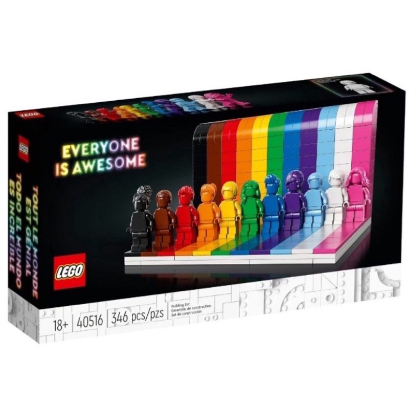 【無樂不歡】LEGO 40516 彩虹人《全新現貨》為自己的生活加點色彩🌈