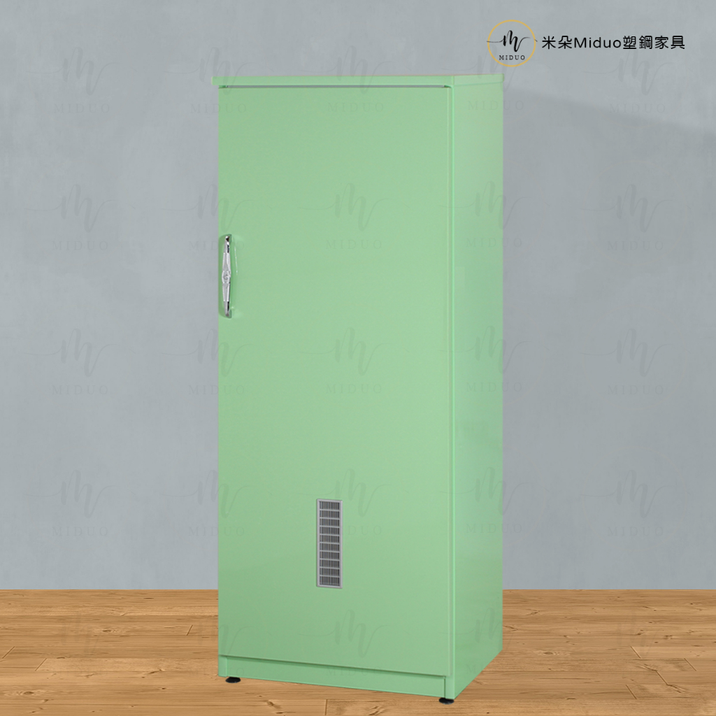 【米朵Miduo】2.1尺塑鋼掃具櫃 收納櫃 儲藏置物櫃 防水塑鋼家具