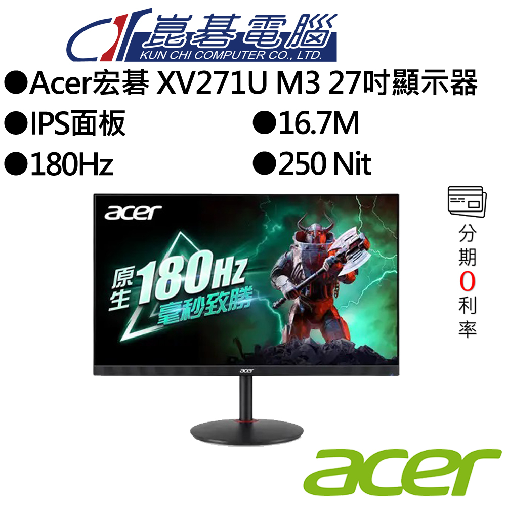 Acer宏碁 XV271U M3 27吋顯示器