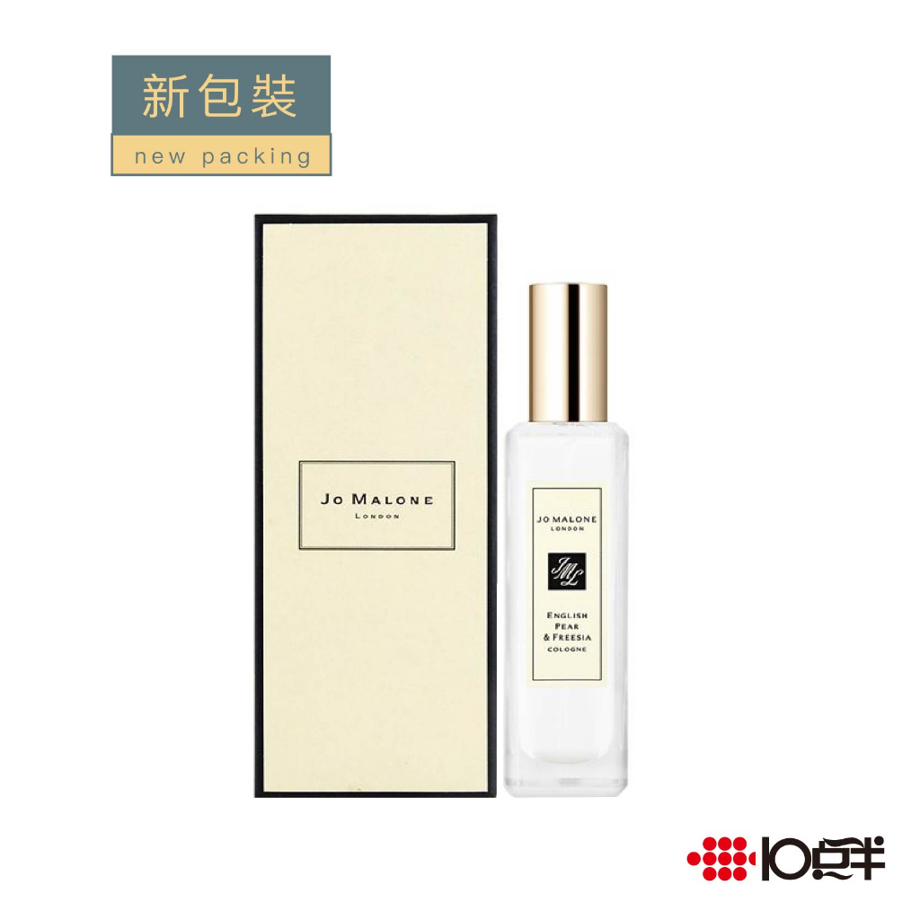 Jo Malone 英國梨與小蒼蘭 香水 30ml［ 10點半香水美妝 ］