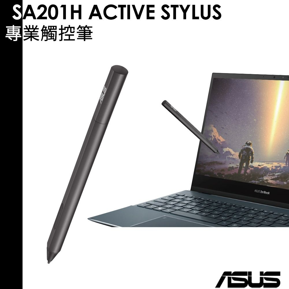 ASUS 華碩 SA201H ACTIVE STYLUS/WW 筆電觸控筆 觸控筆