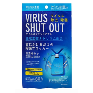 現貨日本 空間除菌卡 VIRUS SHUT OUT 防疫便攜式消毒卡 隨身空間消毒卡 空間除菌 隨身抗菌卡 除病毒 消毒