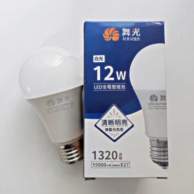 挑戰市場最低 舞光 12W  LED燈泡 LED-E2712DR6  全電壓無藍光