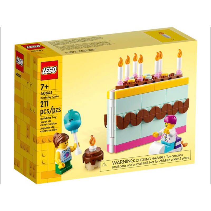 [小一］LEGO 樂高 40641 生日蛋糕 生日禮物 蠟燭