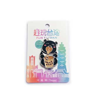 趣玩台灣磁鐵冰箱貼-珍奶黑熊Magnet(Taiwan Black Bear & Bubble Milk Tea )