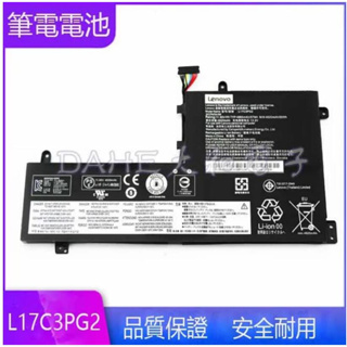 全新原廠筆電電池適用於L17L3PG1 L17L3PG2 Lenovo Legion Y530-15ICH Y7000