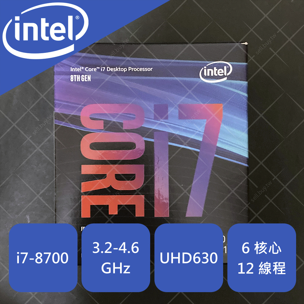 Intel i7-8700 i7 8700 第8代 1151 腳位 FCLGA1151 處理器 CPU 完整盒裝 含風扇