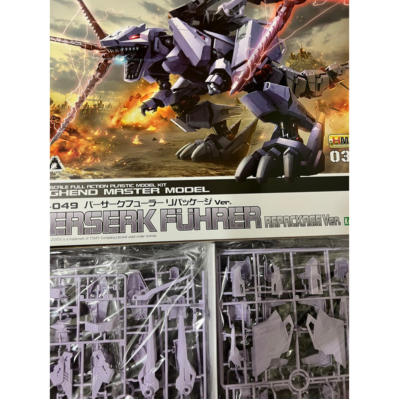 模型 壽屋 HMM ZOIDS 洛伊德 EZ-049 狂暴戰龍 龍鬼 水貼版 鐵龍騎兵團 終於來到奮起的時刻