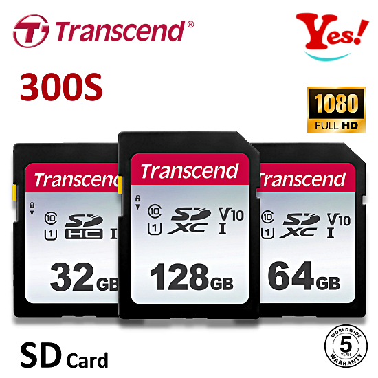 【Yes！公司貨】創見 Transcend SDXC 300S 64G/GB 128G U1 V10 HD 相機 記憶卡