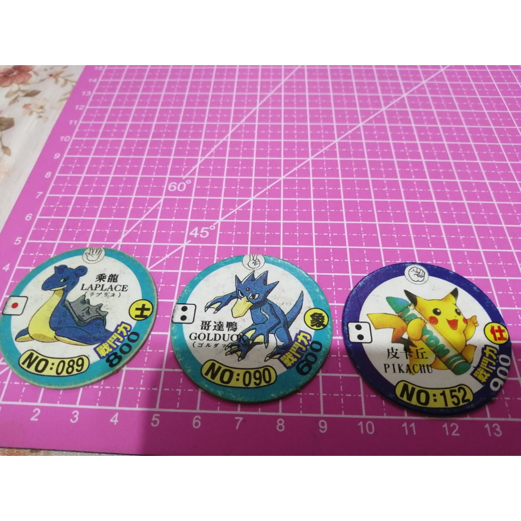A2411 【"合售"神奇寶貝 寶可夢 圓牌 紙牌 尪仔標 拼拼】 早期 收藏 懷舊 動漫