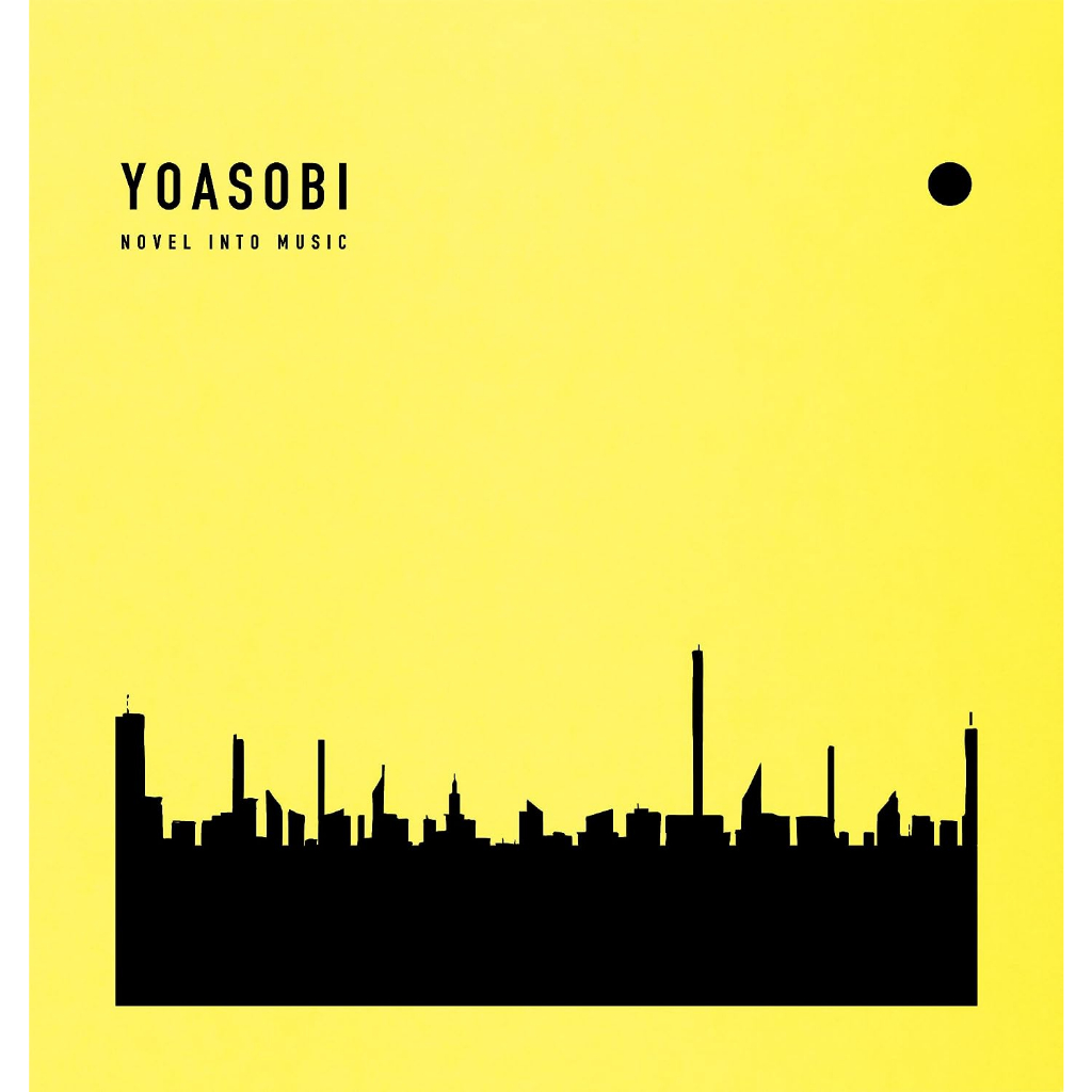 &lt;日本專輯預購區&gt; Yoasobi 《THE BOOK 3》新發行! 《THE BOOK》再販售!