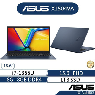 ASUS 華碩 VivoBook 15 X1504VA 15.6吋筆電(i7-1355U/8G*2/1TB SSD)
